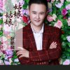 人生路！跑骚团的头像