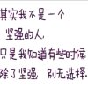 爱笑的人的头像