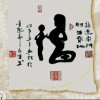 雲水彈心的头像