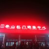 慧的头像