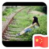 【一燕翩州】的头像