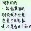 无言的结局的头像