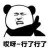 杨a龙的头像