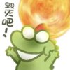 永传徒《萧正宏》的头像