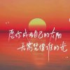 回不去的从前的头像