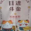 平安是福的头像