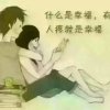 时间过客的头像