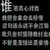 往事如烟的头像