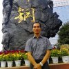 壮志骄阳的头像