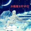 月光如水的头像