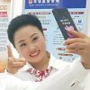 今生有悔的头像