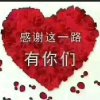 华丽的头像