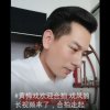 (认证主播)聚梅园龙娱文化的头像
