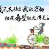 温暖的头像