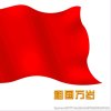 潇洒糊涂帅哥的头像