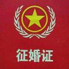 赏金猎人的头像