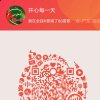 开心每一天的头像