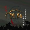 欧阳的头像