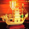 一帆风顺《停》的头像