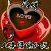 雨过天晴的头像