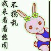 可儿的头像