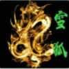 幸福之路新起点。的头像