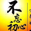 君韵的头像