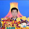 金钥匙五阿哥家族总创的头像