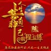 勿忘我的头像