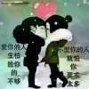 笑语嫣然的头像