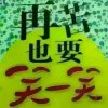 若兰幽香的头像