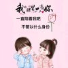 冰霜的头像