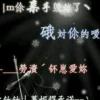 厚道的头像