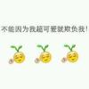  七姑娘的头像