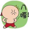 ～～的头像
