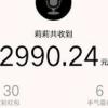 依然的头像