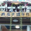 顺其自然的头像
