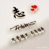 吉祥如意的头像