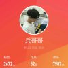 兵哥哥的头像