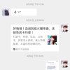 珍惜的头像