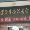 人生如梦的头像