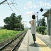 ※忆往惜※的头像