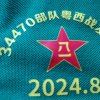 携手情义的头像