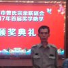 曾耀华的头像