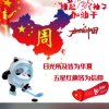 《海阔天空》的头像