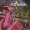 lloveyou的头像