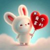 珍惜拥有的头像
