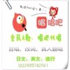 少爷.新歌(江海不渡伱)的头像