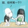 1314的头像