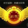 小燕的头像